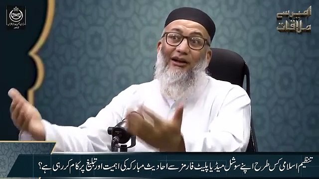 Dr Israr Ahmed Official - AI-Generated Videos & Pics Of Dr. Israr Ahmed | Deep Fake 🤖 | Q & A Session | Ameer Say Mulaqat #Deepfake #StopDeepfakes #ArtificialIntelligence #AI #MachineLearning #DeepLearning #FakeMedia #Dr_Israr_Ahmed_Official_Channel #Re