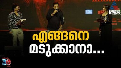 'അവർ മലയാളത്തിന് തരുന്ന സ്നേഹം' | Jayaram | Retro Movie