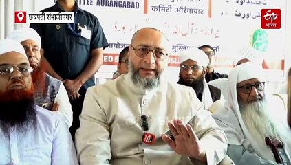 भुट्टो यांना मारणारे दहशतवादी आणि आमच्या लोकांना मारणारे कोण? असदुद्दीन ओवैसी यांना संतप्त प्रश्न