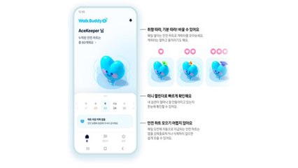 [기업] 삼성화재, '어린이 보행안전 캠페인' 진행 / YTN