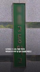 청주 고교생 흉기 난동 사건: ‘누구라도 해코지하고 싶었다’ 충격 진술 🚨