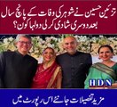 Tazeen Hussain ties the knot with Amir Syedain