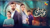 Pehli Mohabbat - Ep 27 Teaser - 28th April 2025 - [ Noreen Gulwani & Ibrahim Ali Alavi ] - HUM TV