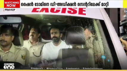 ഷൈൻ ടോം ചാക്കോയെ ഡി- അഡിക്ഷൻ സെന്ററിലേക്ക് മാറ്റി