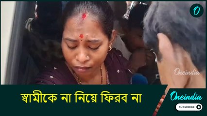 BSF jawan Purnam Kumar: স্বামীকে না নিয়ে ফিরব না, পাকিস্তানে বন্দি  স্বামীকে ফেরাতে গেলেন স্ত্রী