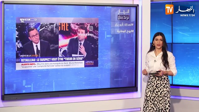النهار ترندينغ : برونو روتايو يثير الجدل بعد مقتل مسلم داخل مسجد بفرنسا وجزائري يبرهن على روحه الوطنية بعد سماعه للنشيد الوطني