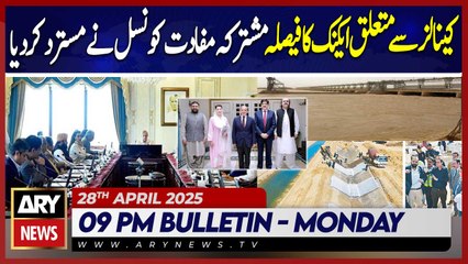 ARY News 9 PM Bulletin | 28th April 2025 - Council of Common Interests Meeting - Latest Update