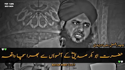 Hazrat Siddiq Akber(R.A)