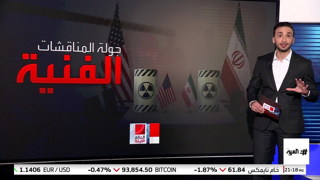 نتنياهو يعرض مطالب إسرائيل بشأن المحادثات النووية بين واشنطن وطهران
