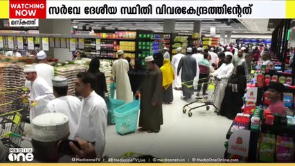 ഒമാനികൾ സഹിഷ്ണുതയുള്ളവർ... സർവേ റിപ്പോർട്ട് പുറത്ത്