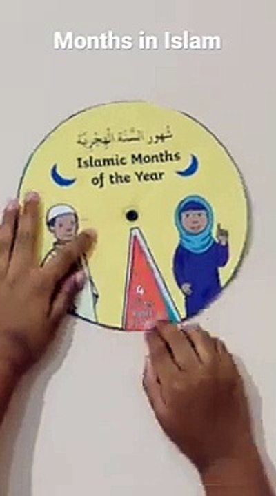 Months in Islam _ quick and easy activity to teach the Islamic months. (1)
