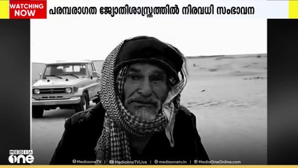 സൗദി ശാസ്ത്രജ്ഞൻ അബുശരാൻ അന്തരിച്ചു