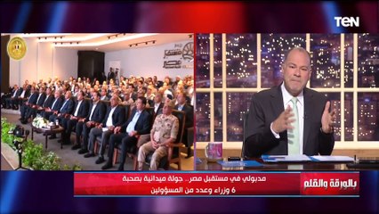 الديهي يشيد بجهاز "مستقبل مصر": خُلق عملاقًا، ويحتفي بباكورة أعماله وحجم الإنتاج في "الدلتا الجديدة"