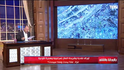 لأول مرة.. نتنياهو يتحدى ترامب بشأن غزة | تفاصيل وتطورات خطيرة: ما يحدث وما سيحدث