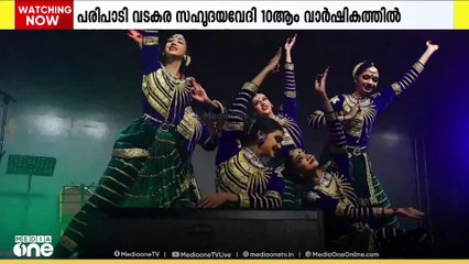 വടകര സഹൃദയവേദി പത്താം വാർഷികത്തോടനുബന്ധിച്ച് "വൈശാഖ സന്ധ്യ-2025" പരിപാടി സംഘടിപ്പിച്ചു