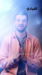 مفاجآت في  آيفون 17 برو ماكس المرتقب؟