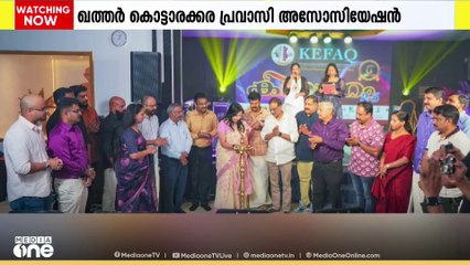 ഖത്തർ കൊട്ടാരക്കര പ്രവാസി അസോസിയേഷന്റെ ആറാം വാർഷികാഘോഷം സംഘടിപ്പിച്ചു