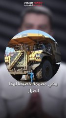 تعرف على أغلى أنواع الإطارات.