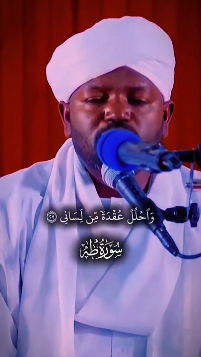 قال ربي اشرح لي صدري ويسر لي امري