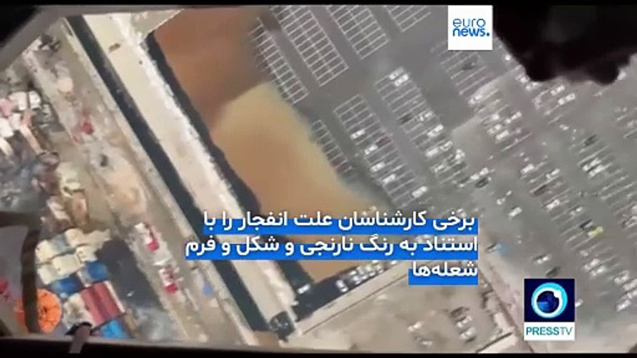 ایران در سوگ انفجار بزرگ بندر رجایی؛ شمار جانباختگان از ۷۰ نفر گذشت