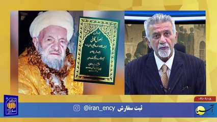 بررسی و تحلیل رویدادها - دوشنبه 8 اردیبهشت 1404