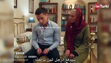 مسلسل المدينة البعيدة الحلقة 24 اعلان 1 الرسمي مترجم للعربية