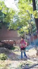 A Name They Never Called With Love