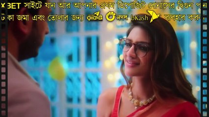 Watch Aari Bengali Movie Online | New Bengali Films 2025 🎬