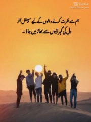 this is called straight 🔥