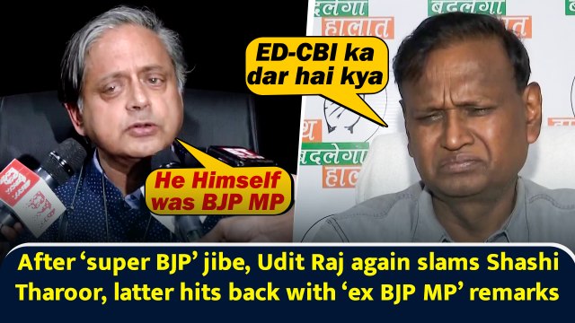 After ‘super BJP’ jibe, Udit Raj again slams Shashi Tharoor, latter hits back with ‘ex BJP MP’ remarks