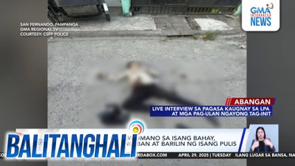 Lalaking nagnakaw umano sa isang bahay, patay matapos manlaban at barilin ng isang pulis | Balitanghali