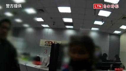 我的錢你別管！台中賣菜嬤爆氣領400萬 眾人阻詐大作戰（警方提供）