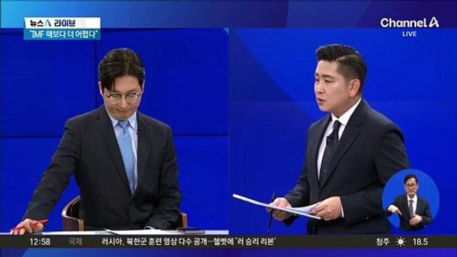 1인당 GDP 뒷걸음질…더 높아진 ‘4만 달러’ 장벽