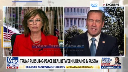 Новости дня | 29 апреля — утренний выпуск