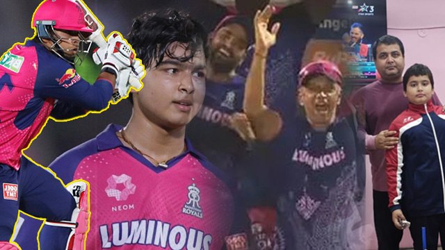 Vaibhav Suryavanshi Education & Family: IPL 2025 Fastest Century वाले वैभव सूर्यवंशी कितने पढ़े लिखे