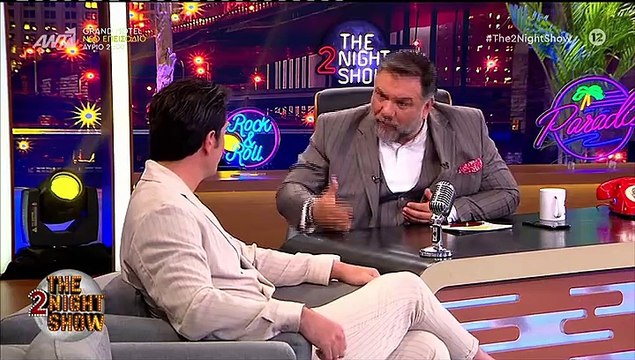 Ο λόγος που o Αρναούτογλου δεν ρώτησε τον Γιώργο Γεροντιδάκη για τα προσωπικά του