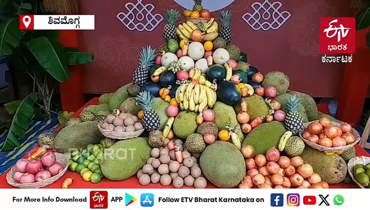 ಶಿವಮೊಗ್ಗದ ಹಣ್ಣು ಮತ್ತು ಆಹಾರ ಮೇಳಕ್ಕೆ ಜನರಿಂದ ಉತ್ತಮ ಪ್ರತಿಕ್ರಿಯೆ: ವ್ಯಾಪಾರ ಭರಾಟೆ ಜೋರು