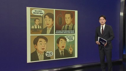 안철수 "수려한 언변보다는"...약점 정면돌파? [앵커리포트] / YTN