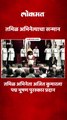राष्ट्रपतींच्या हस्ते अजित कुमारला पद्मभूषण पुरस्कार प्रदान