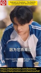 Outcast To Overlord The Rebirth Four Sisters Begged Me To Go Home - Full Movie