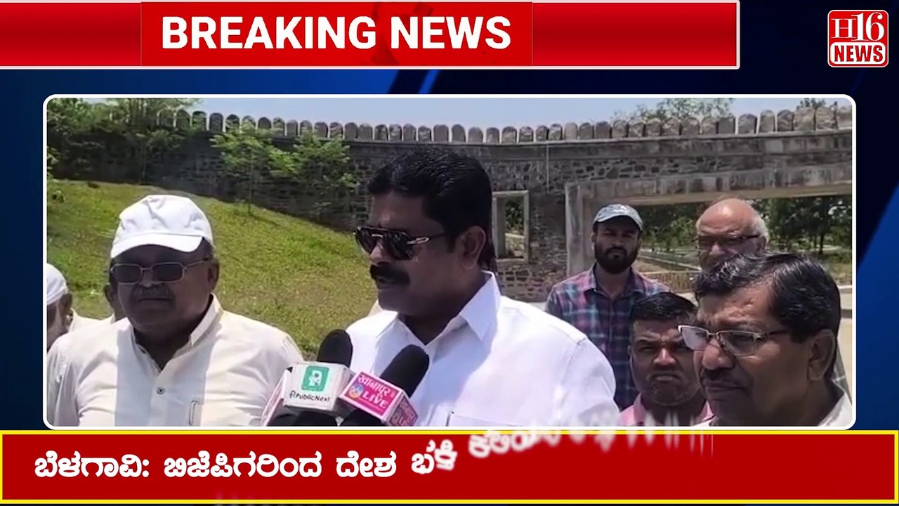 ಬಿಜೆಪಿಗರಿಂದ ದೇಶ‌ ಭಕ್ತಿ ಕಲಿಯುವ ಅಗತ್ಯ ಇಲ್ಲThere is no need to learn patriotism from BJP members
