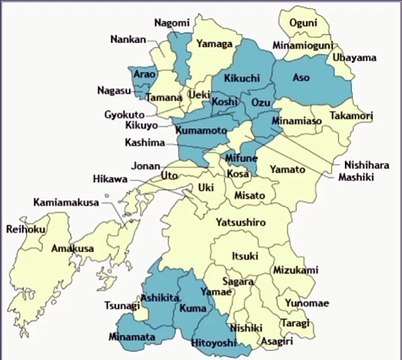 Map of Kumamoto Prefecture. Peta Prefektur Kumamoto. Kumamoto Prefecture Map. Map of Prefecture of Kumamoto. Prefecture of Kumamoto Map. Map of Kumamoto. Peta Kumamoto. Kumamoto Map. 熊本県の地図。熊本地図. Carte de préfecture de Kumamoto. Carte kumamoto