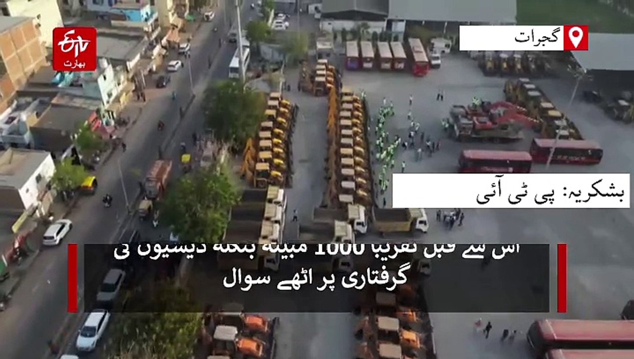 گجرات: بنگلہ دیشیوں کے نام پر دھر پکڑ کے بعد اب میں بستیوں کا انہدام، بڑے پیمانے پر بلڈوز کارروائی