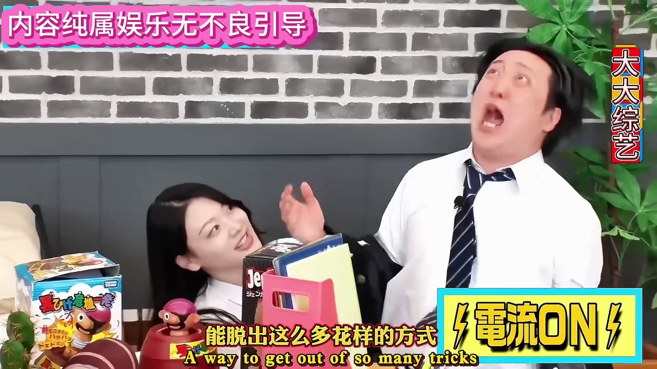 爆裂搞笑综艺 敢对風吹ケイ妹子有想法就要被电击校园篇