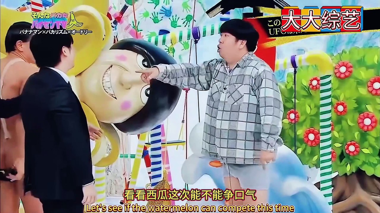 无表情挑战之团队战恶搞爆笑西瓜依然充当炮灰