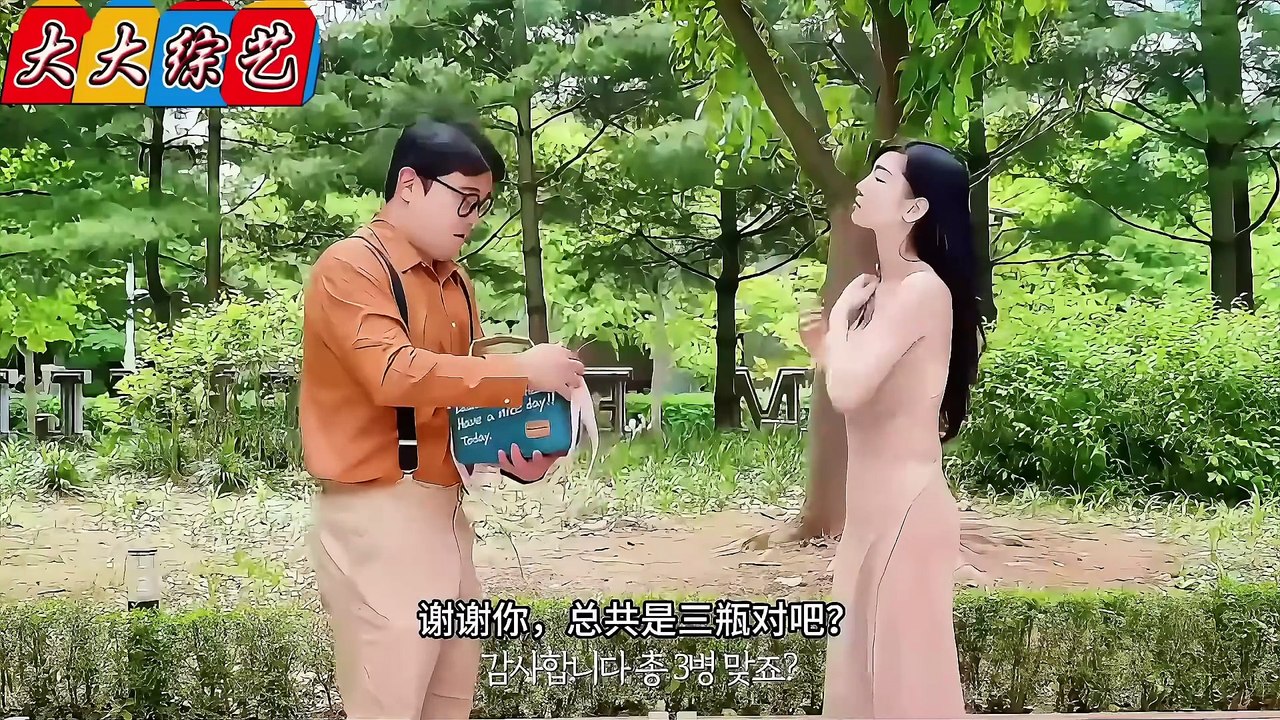 母乳出售当场现挤本以为是猎人其实只是猎物