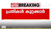 തിരുവനന്തപുരം പോത്തൻകോട് സുധീഷ് വധക്കേസിൽ 11 പ്രതികളും കുറ്റക്കാരെന്ന് കോടതി