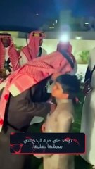 هدايا عيد ميلاد سعد قلبت الدنيا