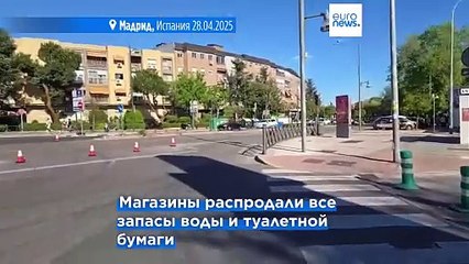 "Без электричества мы никто"