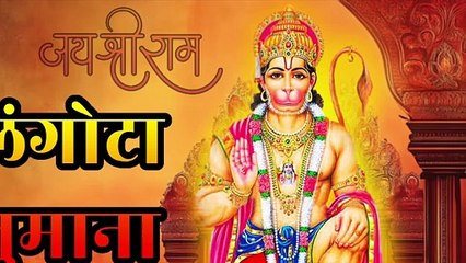 लाल लंगोटा वीर हनुमाना | Laal Langota Veer Hanumana | Powerful Hanuman Bhajan | जय बजरंगबली